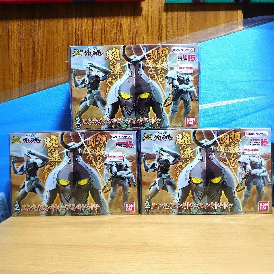 バンダイ SMP グレンラガン&エルキ/エンキドゥ/エンキドゥドゥ バンダイ 商品・サービスサイト | SMP [SHOKUGAN MODELING